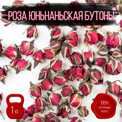 фото Роза Юньнаньская Цветочный Чай  1 кг. (Rose Buts Tea), Чайный Напиток Из Бутонов Китайской Розы, Бутоны Розы Сушеные Цельные